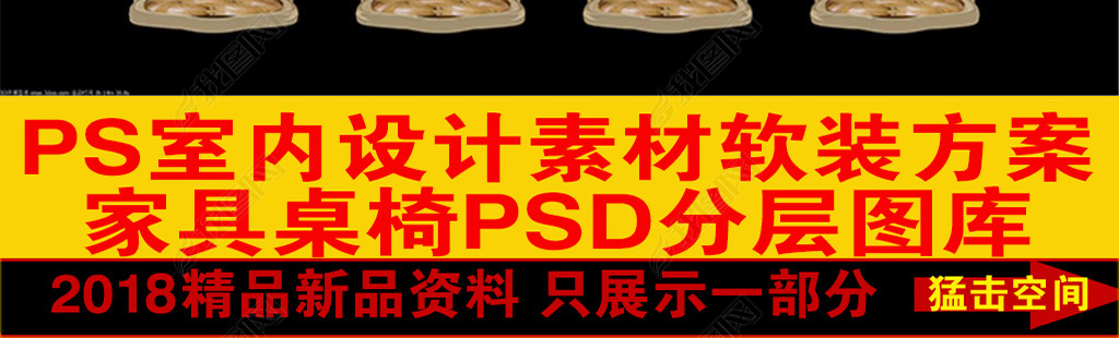 PSװҾ߲PSDֲļ