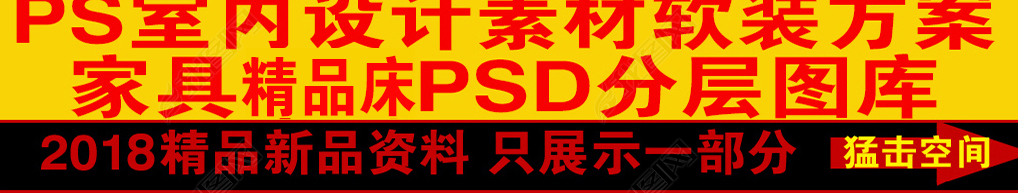 PSװҾߴPSDֲļ