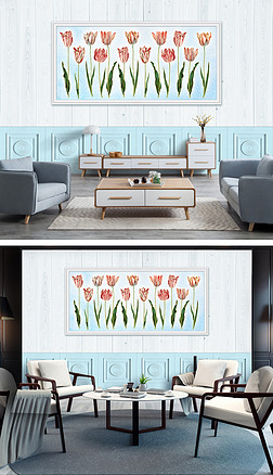 现代时尚北欧小清新郁金香护墙板背景墙墙布