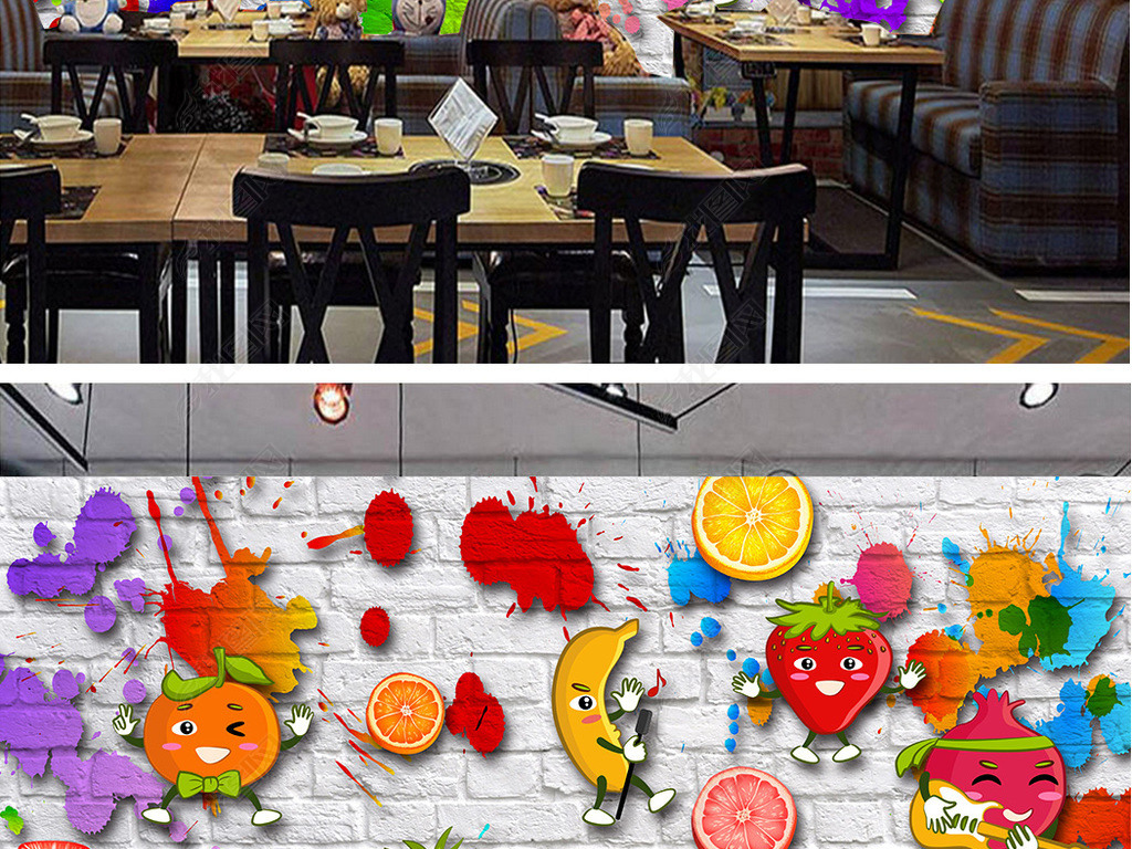 原创水果蔬菜水彩墨迹涂鸦工装厨房餐厅背景墙版权可商用