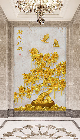 3d立体金色摇钱树发财树招财树金色玄关