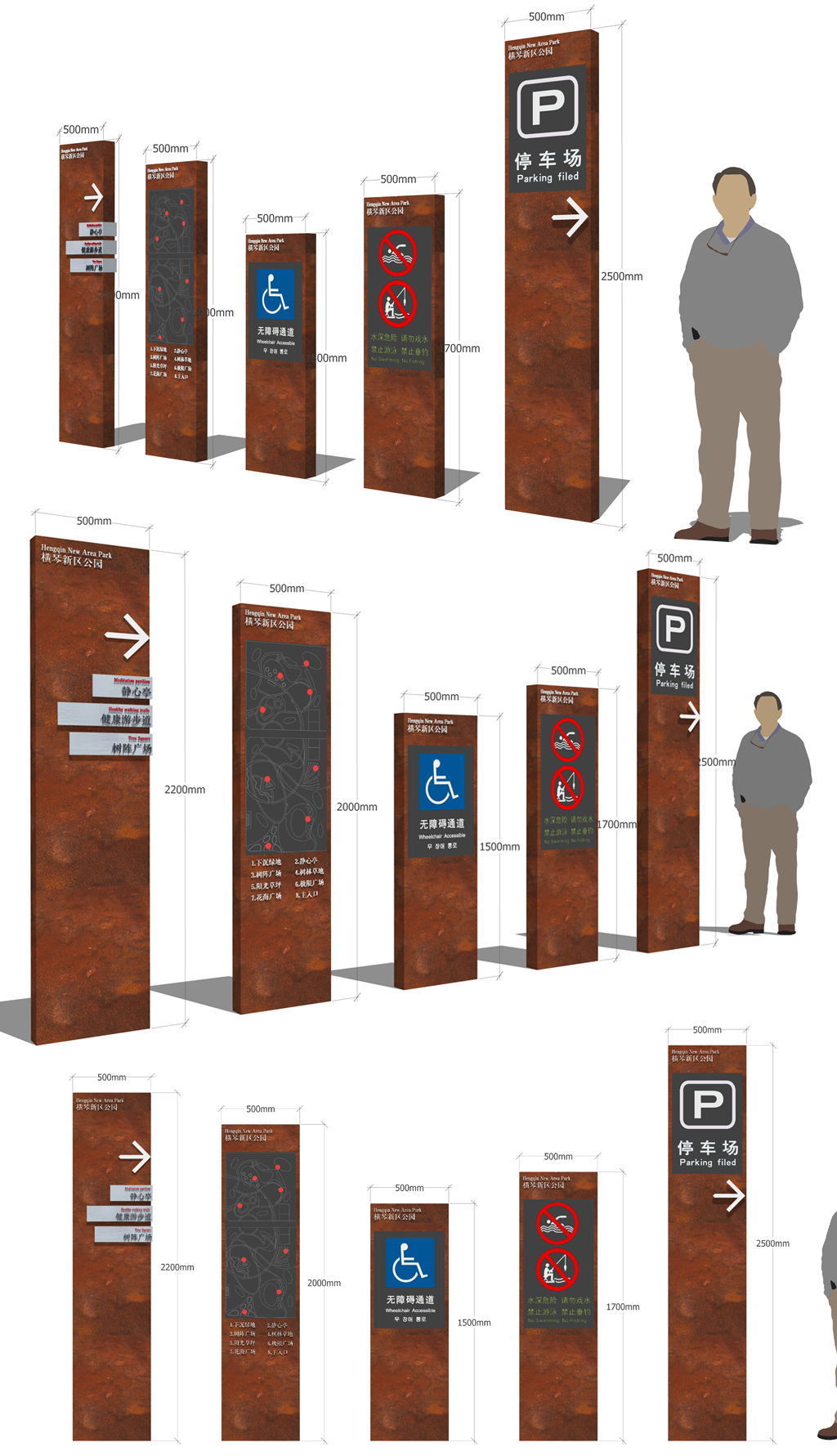 原创景观标识导视系统