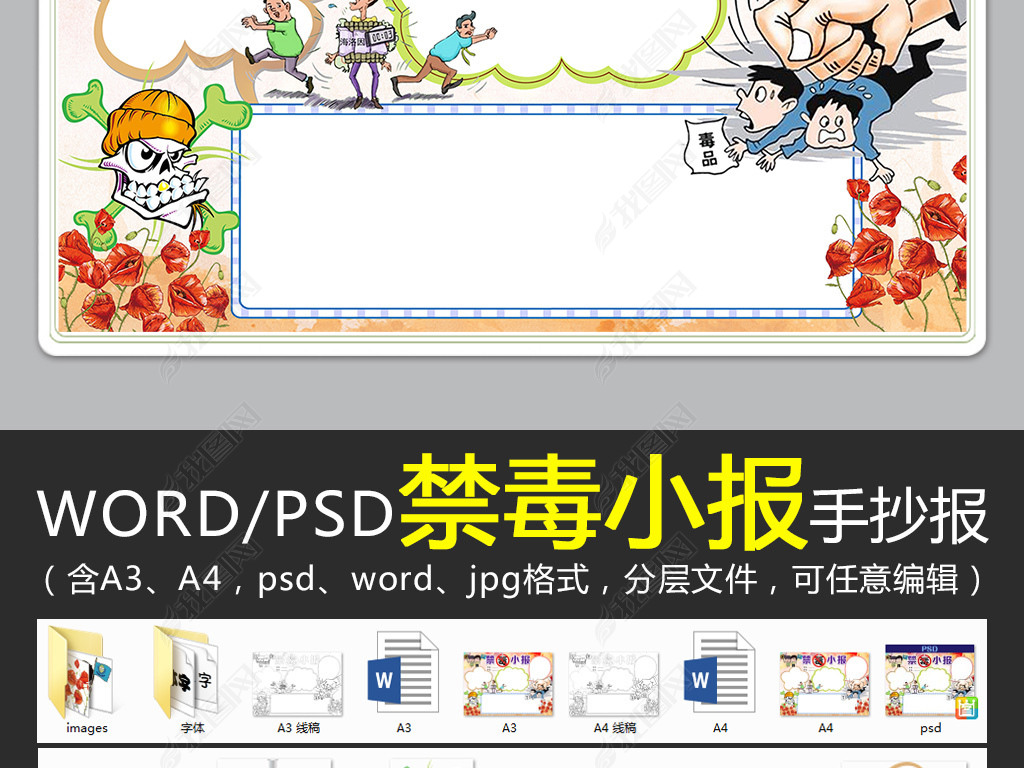 WORD/PSDʽС䰮ԶС