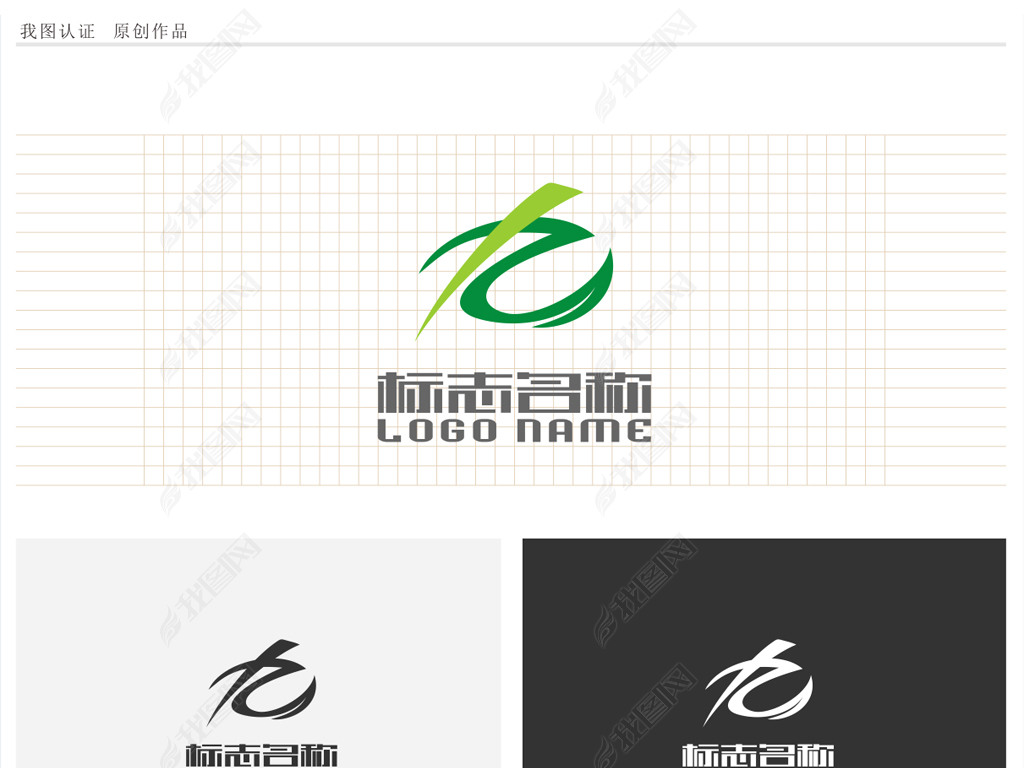xz字母标志九字绿叶logo