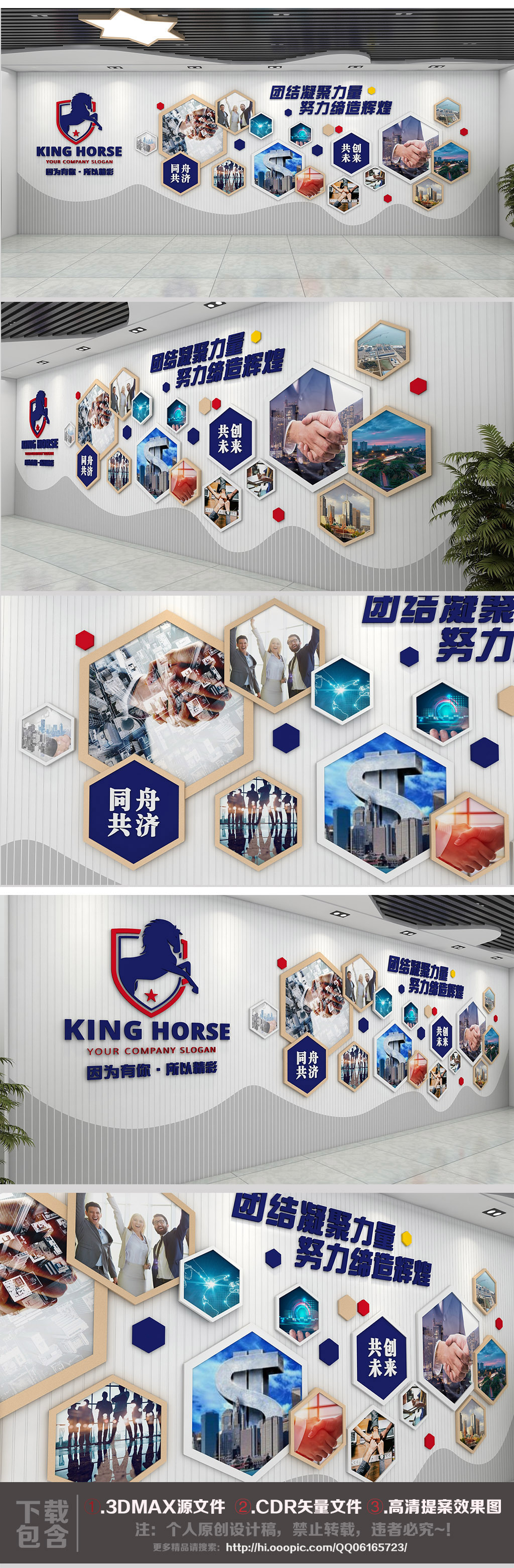 企业文化墙展厅照片墙公司员工风采效果图