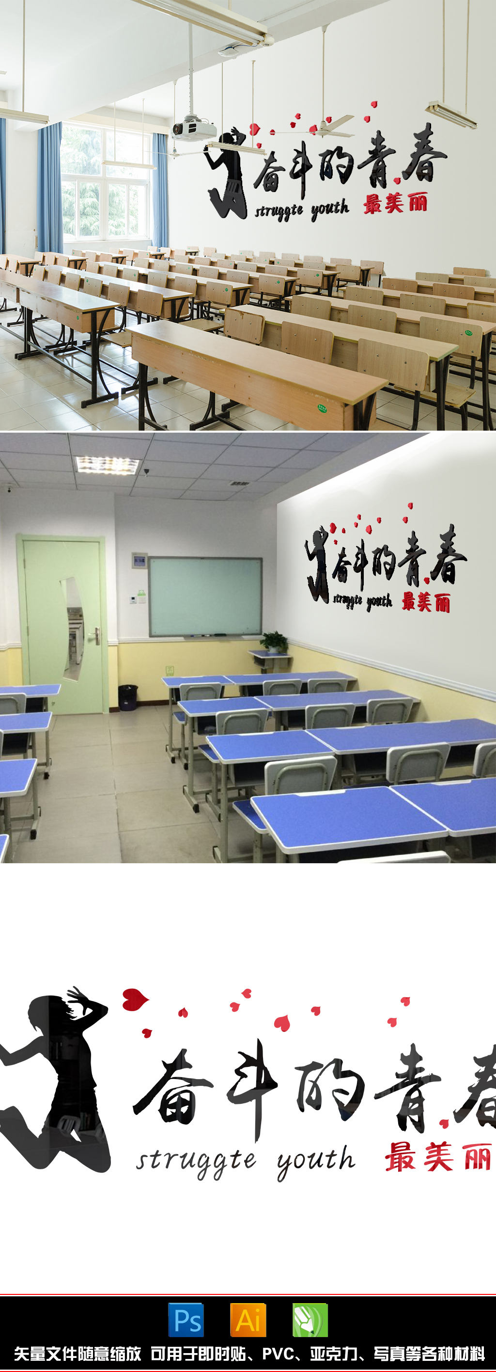 励志墙贴办公室装饰奋斗青春亚克力立体画团队精神文化墙背景墙