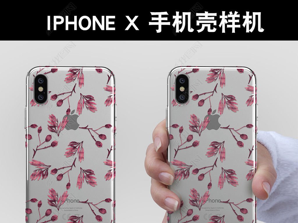 ƻiphonexֻͼģ