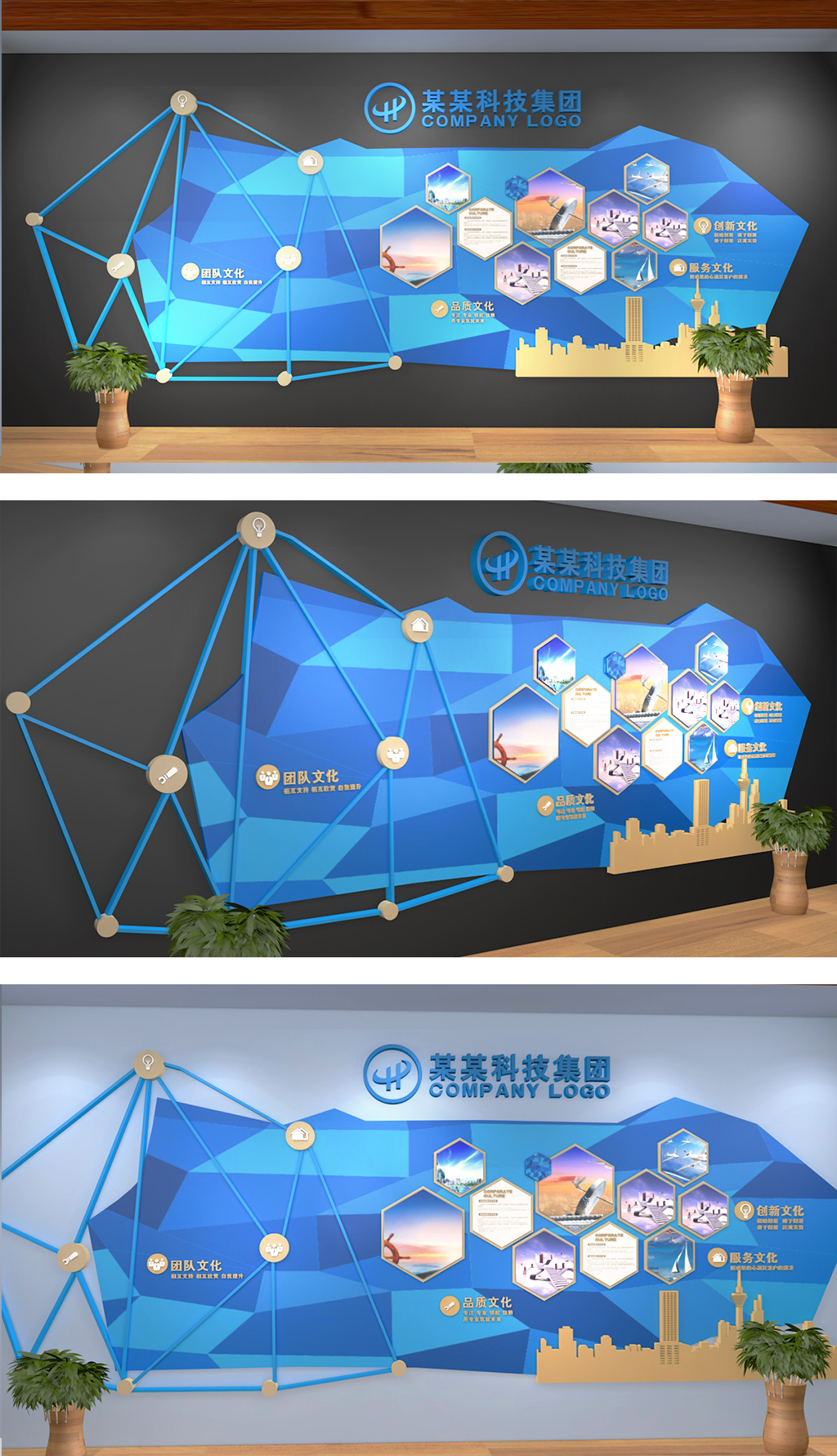 3D立体个性房地产企业文化墙