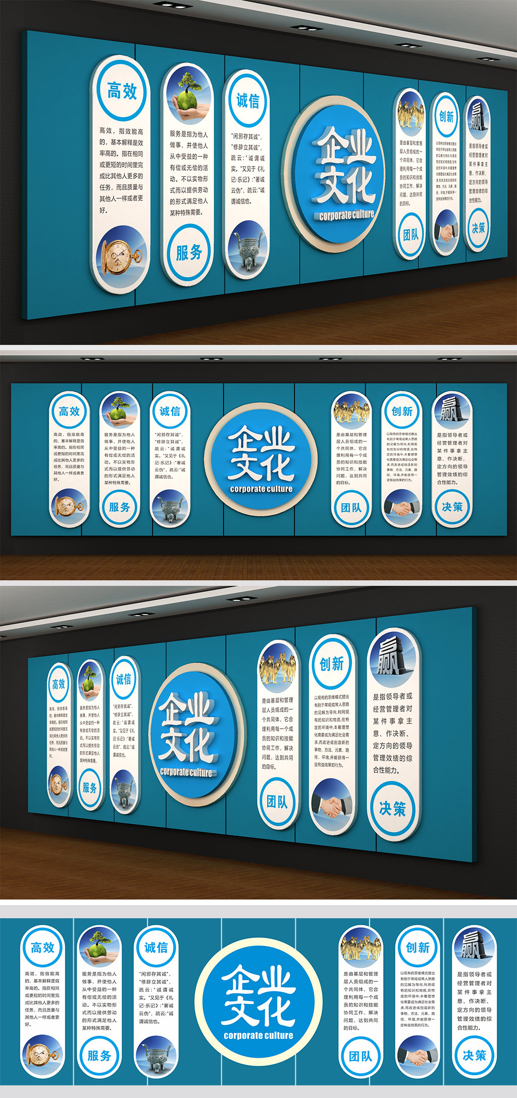 高档企业文化墙创意企业文化墙