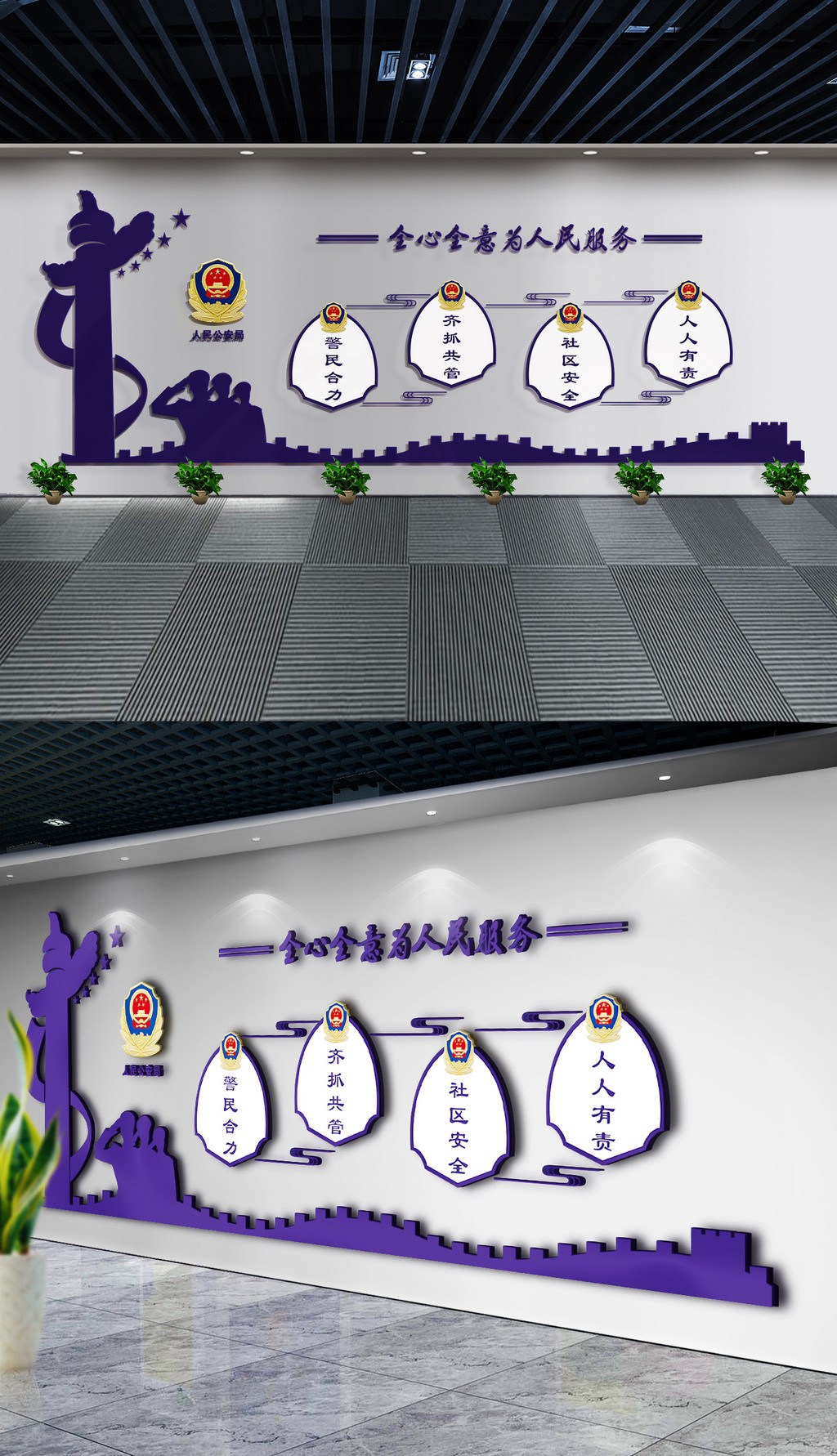 蓝色公安局交警警营文化墙展厅模板