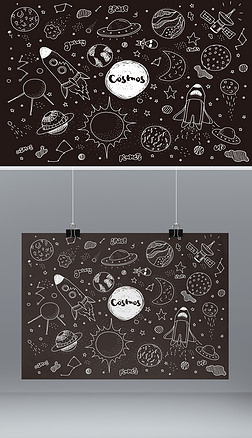 太空手绘黑板画矢量插画