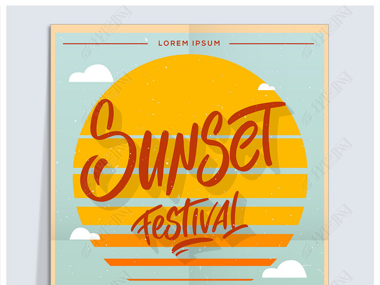 黄色太阳蓝天白云背景黄昏音乐节海报设计