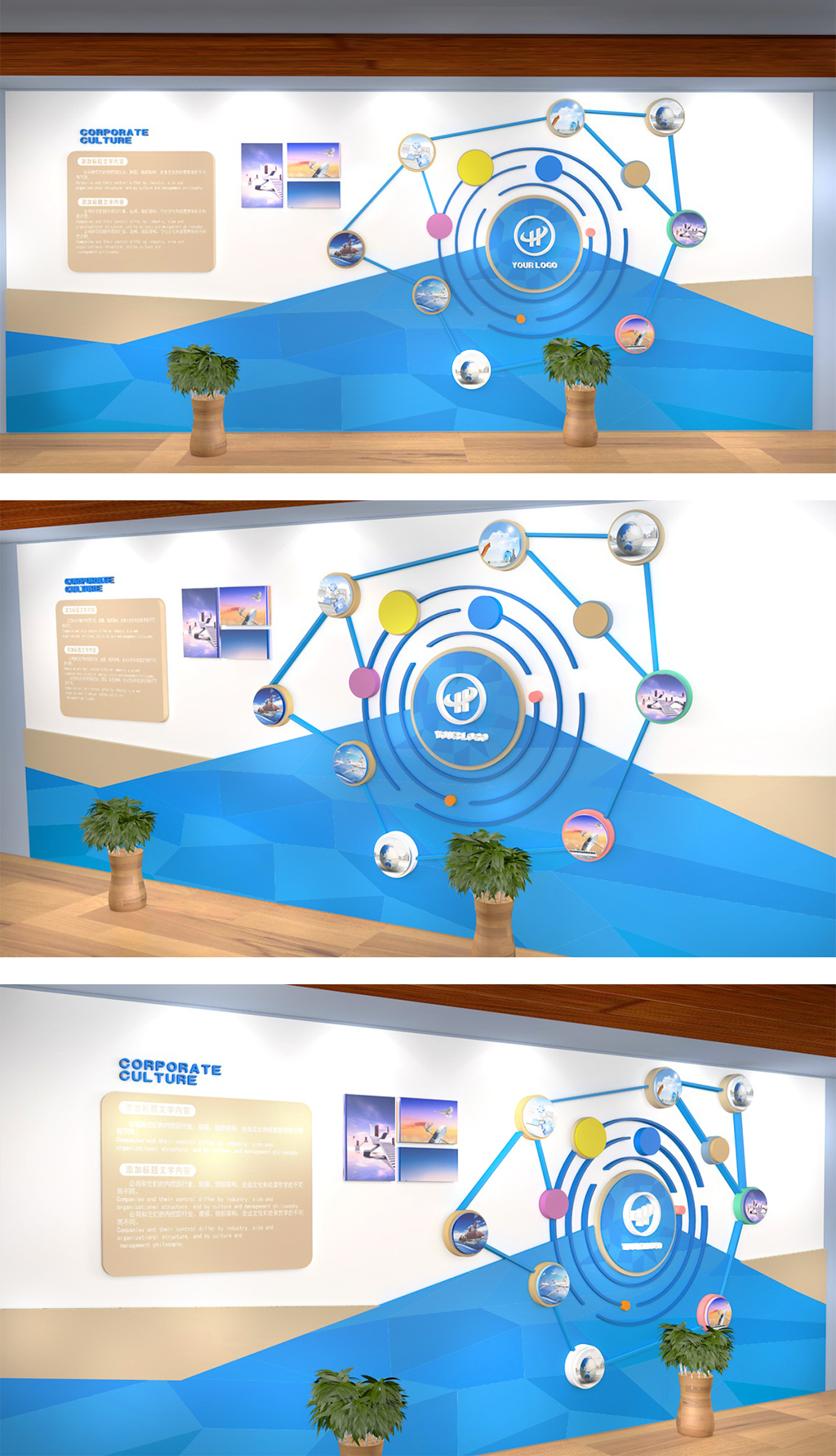 3D现代个性房地产企业文化墙
