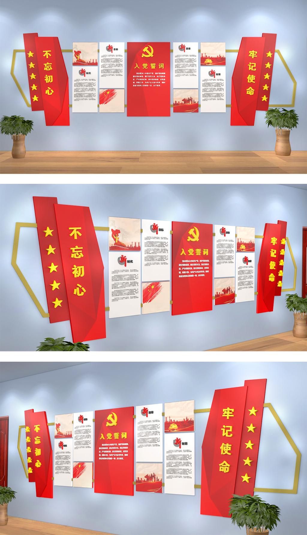 原创十九大精神中国特色社会主义进入新时代党建挂画