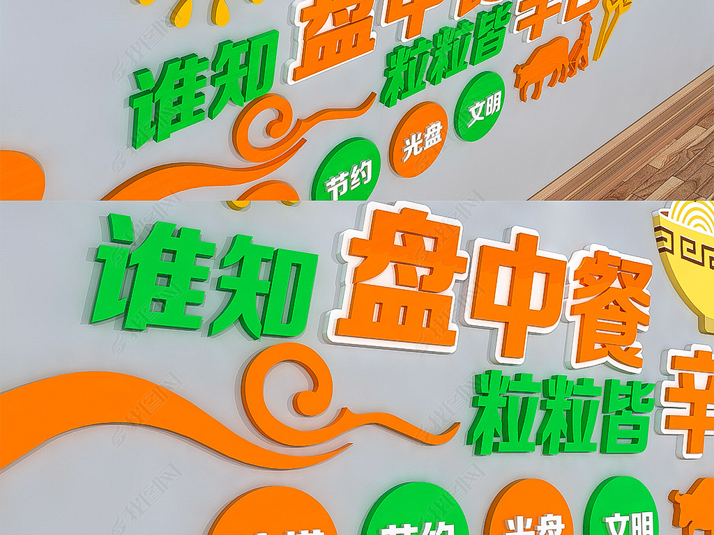 單位機關食堂管理制度_機關單位食堂點餐系統(tǒng)_機關食堂運行