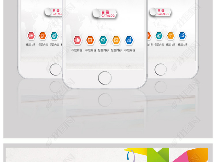 企业招聘微信图文信息模板