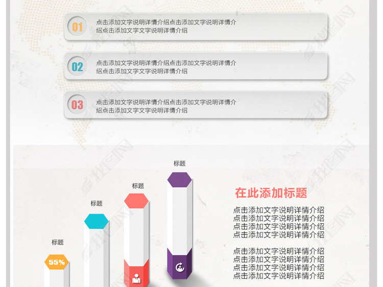 企业招聘微信图文信息模板