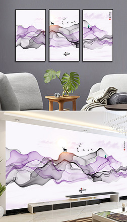 紫气东来水墨山水抽象装饰画背景墙