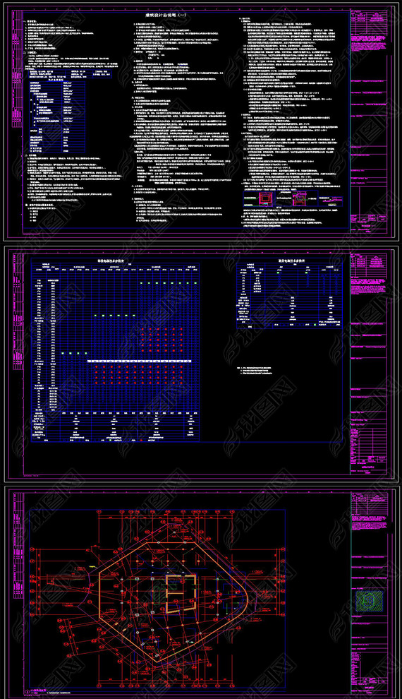 CAD߲֪ҵ칫¥ʩͼ270ϸʩͼ