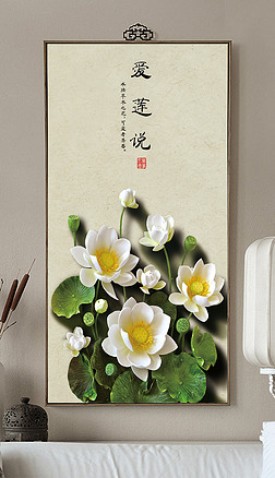 万事如意荷花专题模板-万事如意荷花图片素材下载-我图网