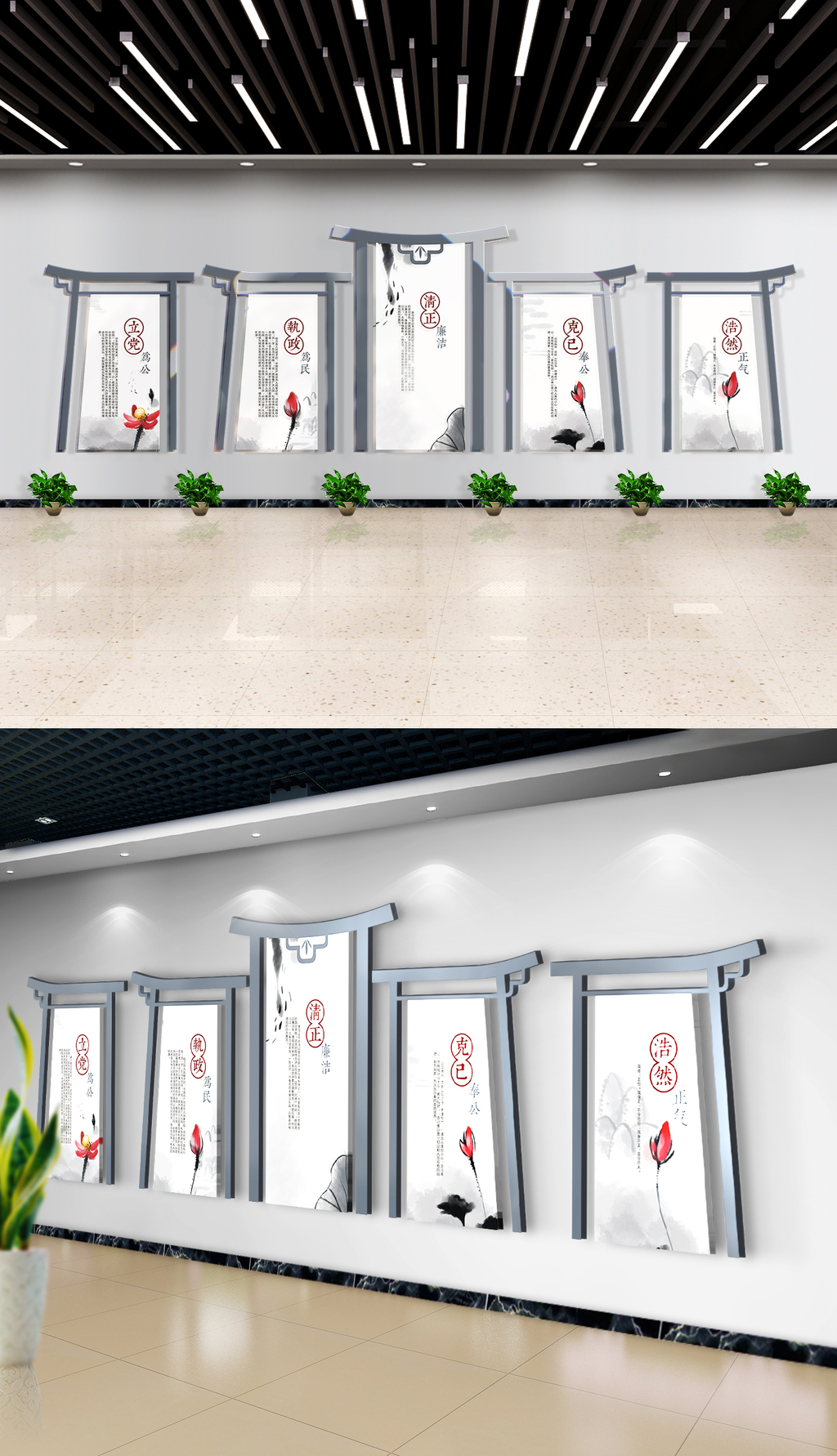 原创水墨荷花中国风党建廉政文化墙
