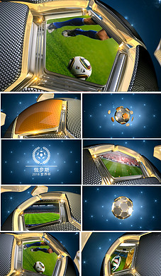 2018俄罗斯世界杯开场片头AE模版足球片头