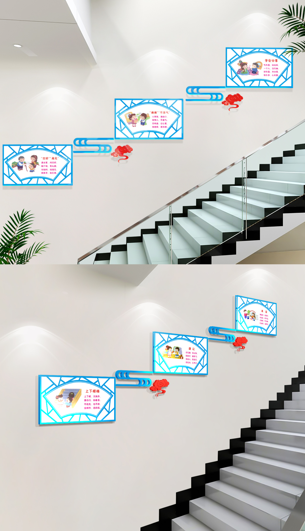 3D立体雕刻幼儿园礼仪楼梯文化校园文化墙