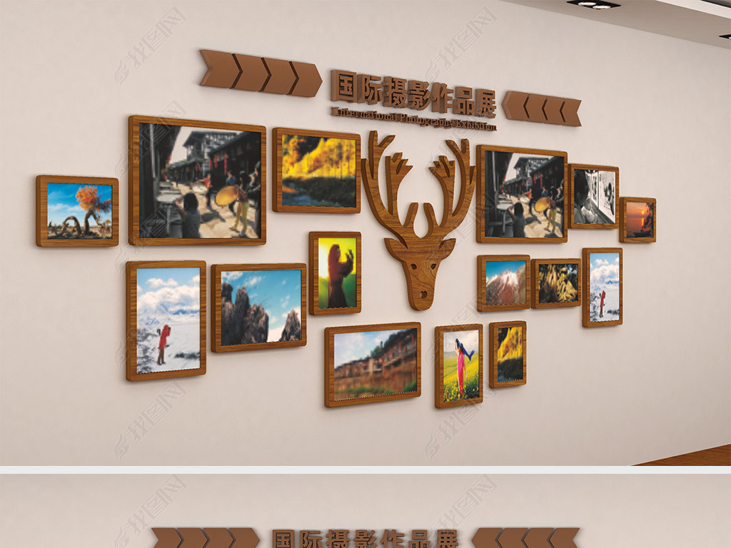 摄影作品展照片墙装饰墙企业照片墙下载-编号18339849-员工文化墙-我