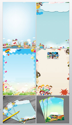 a4卡通信纸背景word办公设计|卡通六一儿童节信纸封面小报作文集背景