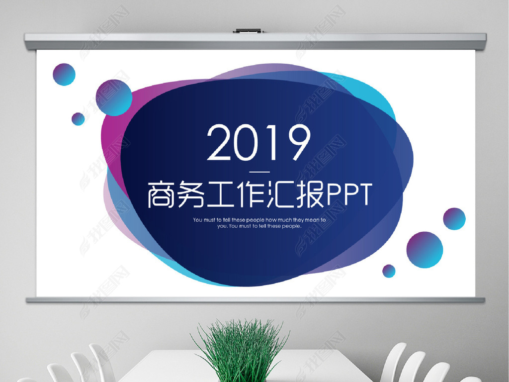 2018⽥㱨ܽPPTģ