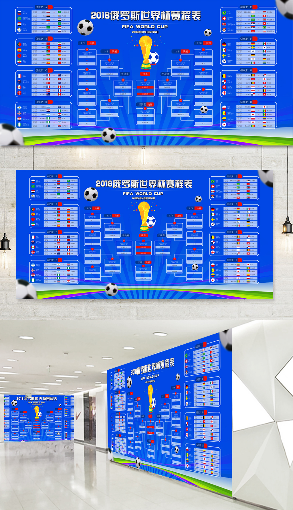 2027年巴西女足188金宝博- 金宝博官方网站- 金宝博APP下载世界杯将在8座球场举行包含马拉卡纳体育场