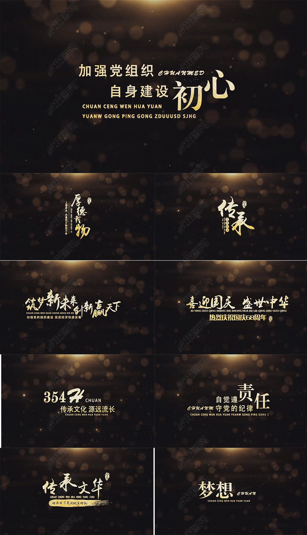 大气汇聚电影片头14款片花文字排版ae模