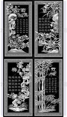原创4张灰度图bmp格式附精雕图jdp梅兰竹菊挂屏浮雕图文字诗词