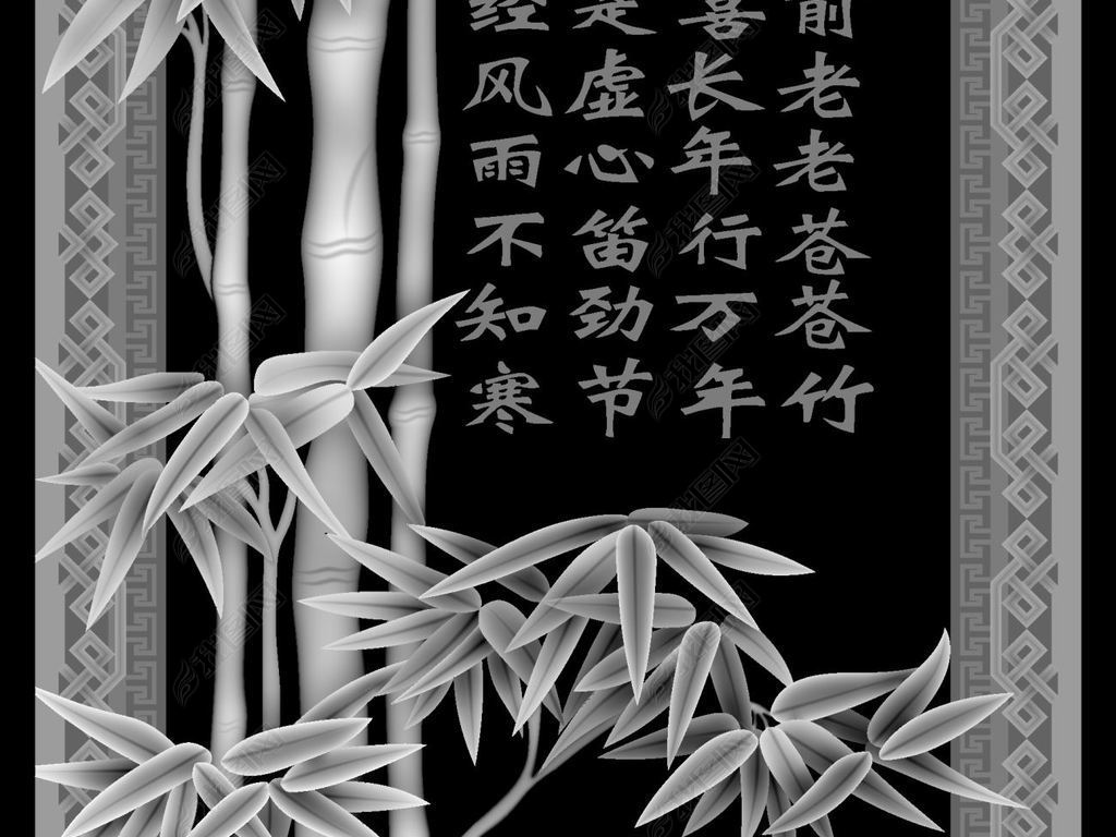 原创4张灰度图bmp格式附精雕图jdp梅兰竹菊挂屏浮雕图文字诗词