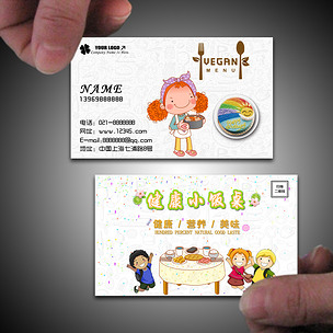 小饭桌名片