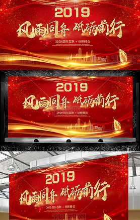 ɫƼ캽2019ҵչ