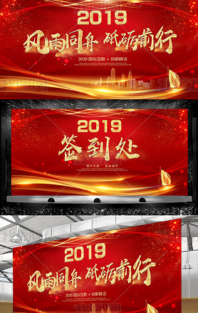 ɫƼ캽2019ҵչ