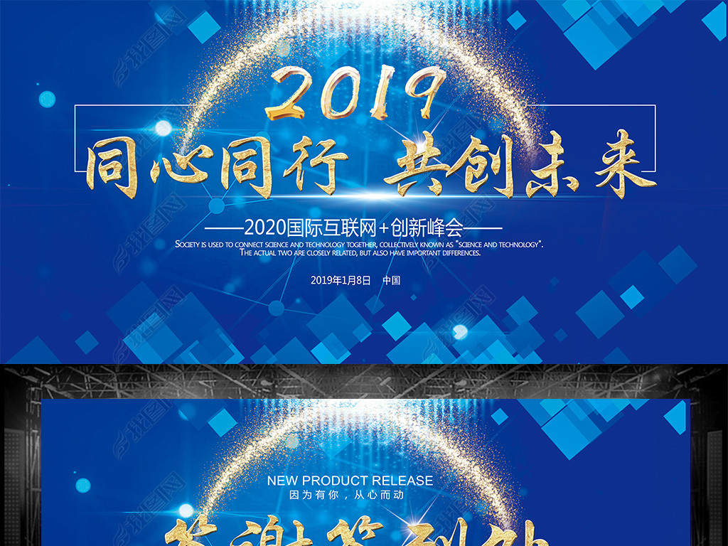 ɫƼ캽2019ҵչ