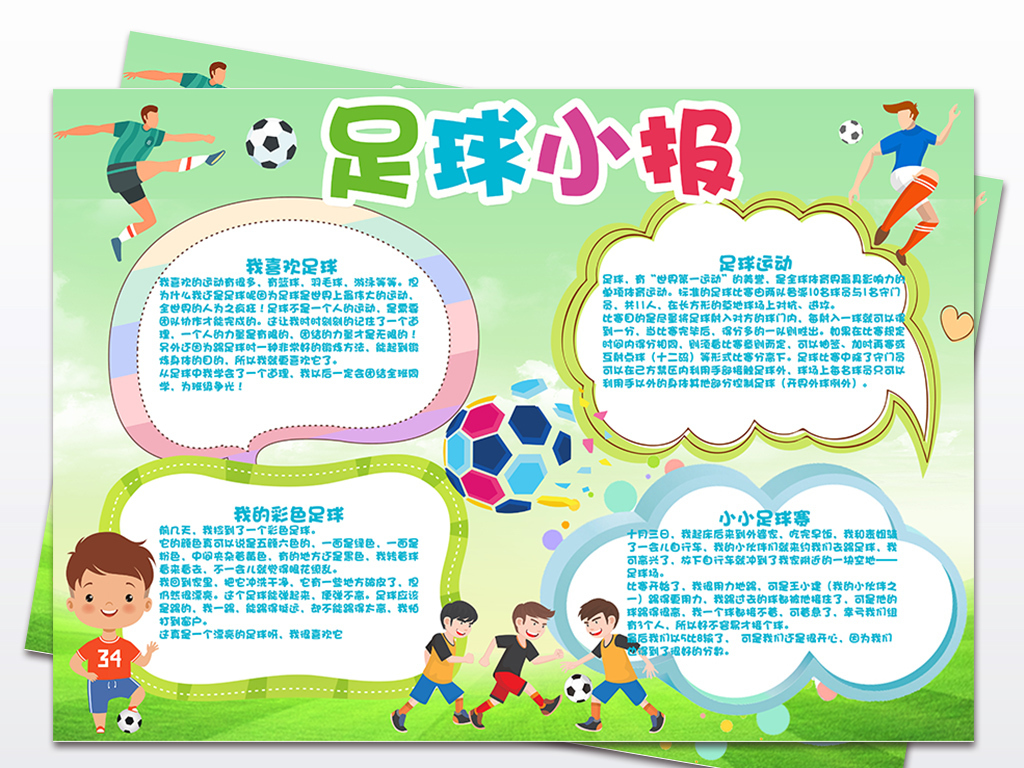 爱体育(AITIYU)官方网站Kaiyun体育app最新版本_开元体育app官方网站入口