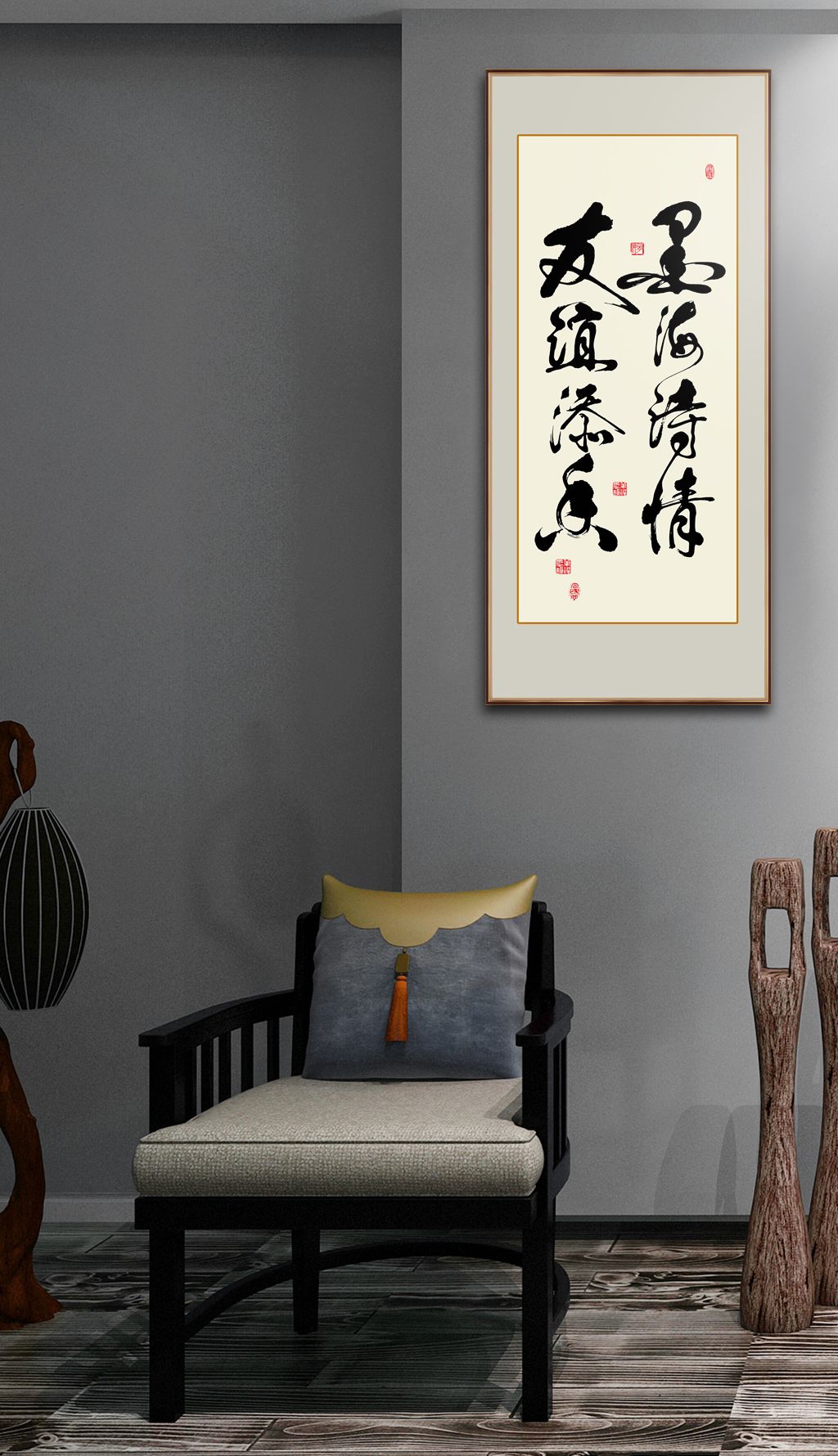 您当前访问作品主题是墨海诗情书法名言警句励志毛笔艺术字装饰画