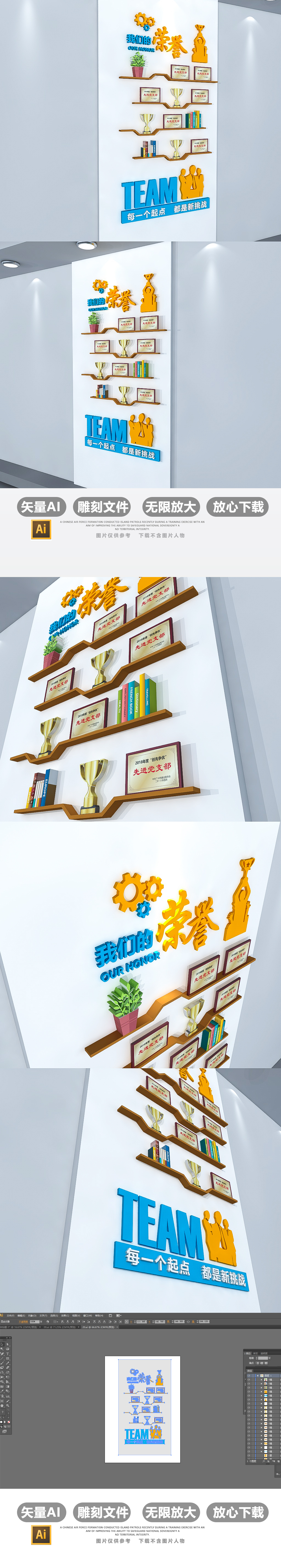 3D现代简约企业荣誉墙装饰文化墙效果图
