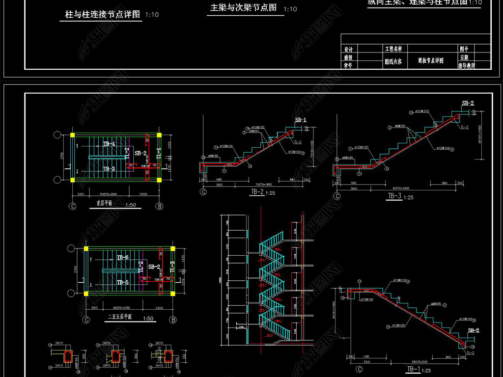 CAD2300ƽֿסլ¥ⱨʵϰ鲿ֽṹͼ