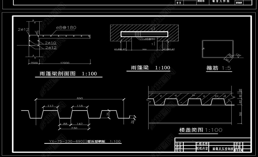 CAD2300ƽֿסլ¥ⱨʵϰ鲿ֽṹͼ