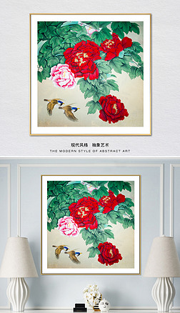 新中式手绘工笔花鸟国画牡丹装饰画背景墙