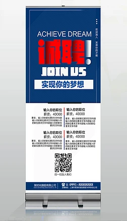 上海好物定制招聘网站_好物有限公司