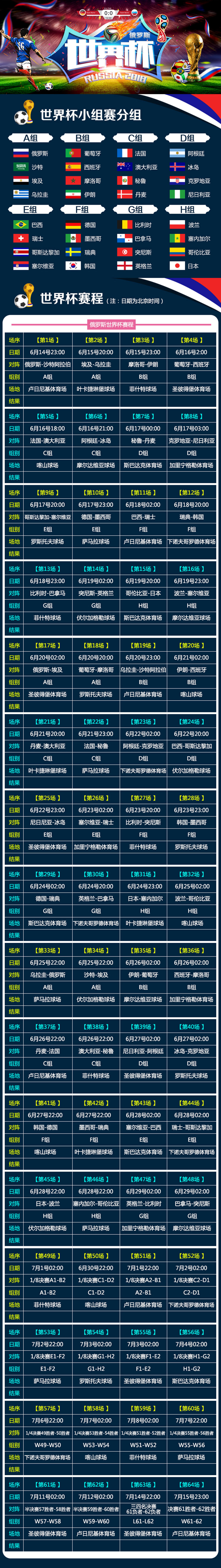 kdbaccapk下载30app下载世界杯直播- 欧洲杯直播- 体育直播- 足球直播- NBA直播- 专业体育赛事直播平台官方版V114kdbaccapk的背后故事