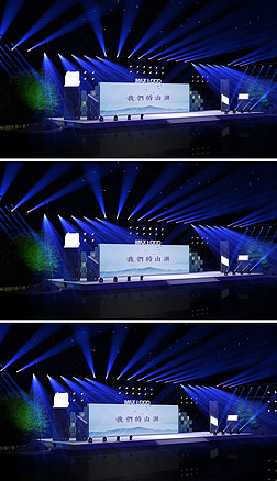 蓝色科技企业晚会舞台图片舞美3d模型设计