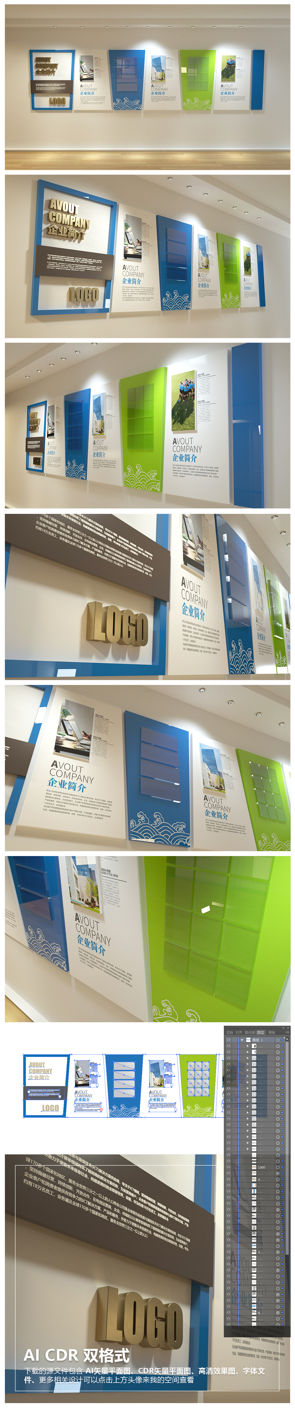企业文化墙展厅照片墙公司员工风采效果图
