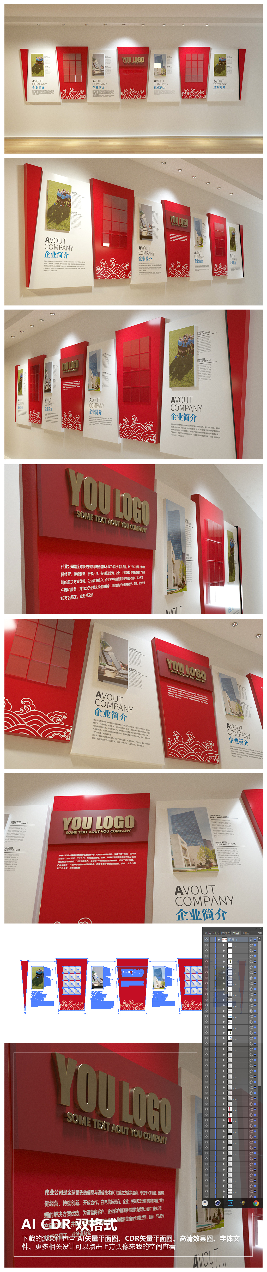 企业文化墙展厅照片墙公司员工风采效果图