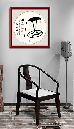 酒字集合装饰画|酒字书法毛笔艺术字